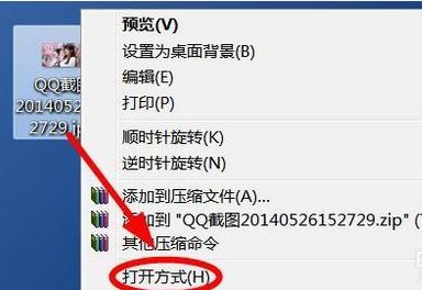 win7怎么設(shè)置圖片默認(rèn)打開方式？（已解決）