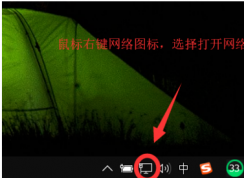 Win10無線連接出現(xiàn)黃色感嘆號怎么解決？