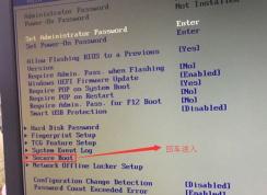 聯(lián)想h5060怎么裝win7？聯(lián)想h5060改win7教程