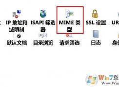 IIS怎么設(shè)置APK文件下載,IIS APK文件MIME類型設(shè)置