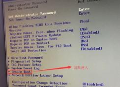 聯(lián)想家悅3010怎么做系統(tǒng)？聯(lián)想家悅3010改win7教程