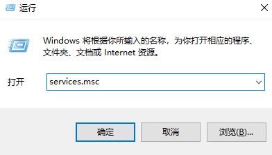 Win10已激活仍然提示：Windows許可證即將到期 怎么辦？