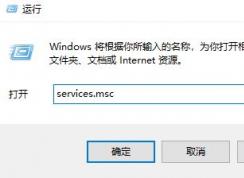Win10已激活仍然提示：Windows許可證即將到期 怎么辦？