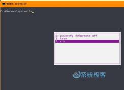 重復(fù)使用CMD中使用過的命令(命令提示符歷史記錄)