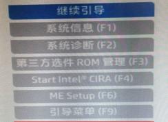 惠普348 G4預裝win10改win7教程