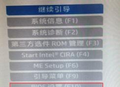 惠普PAVILION BR007TX預裝win10改win7教程