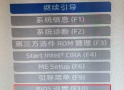 惠普OMEN 15-AX218TX換win7系統(tǒng)教程