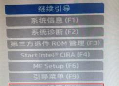 惠普PAVILION 15-CB075TX預(yù)裝win10改win7教程