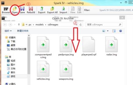 car文件怎么打開？游戲里的car文件怎么打開教程