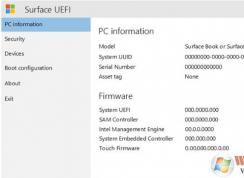 微軟Surface Studio一體機(jī)Win10改Win7教程(BIOS設(shè)置+U盤(pán)啟動(dòng))