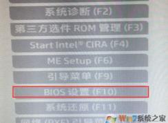 惠普小歐 14S-CR0000預裝win10換win7教程