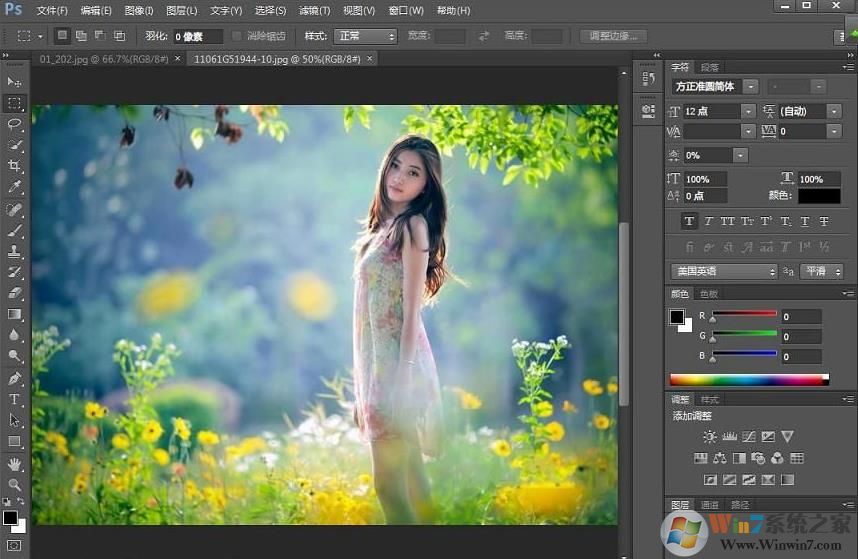 pscs6破解版下載|Adobe Photoshop CS6中文破解版免費(fèi)