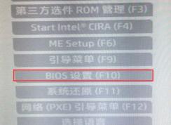 惠普PAVILION 15-BC215TX怎么裝win7？詳細圖文安裝教程