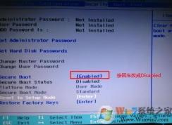 聯(lián)想u31 win8改win7怎么改？教你聯(lián)想u31安裝win7的方法