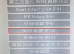 惠普OMEN 15-AX016TX預裝win10改win7教程