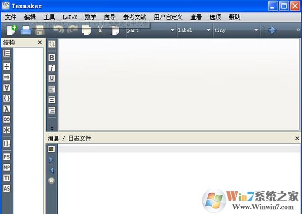 latex軟件下載 Texmaker v4.4.1免費版