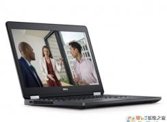 戴爾Latitude E5270安裝win7教程|win10改win7詳細圖文操作步驟