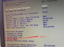聯(lián)想啟天a7400安裝win7藍屏怎么辦？啟天a7400裝win7教程