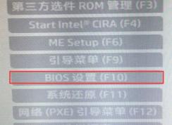惠普288 g3如何裝機？惠普288 g3裝win7教程（圖解）
