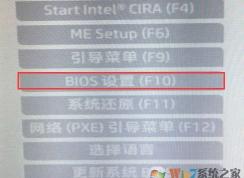 惠普PAVILION 15-CC710TX預裝win10改win7教程