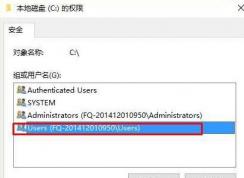 win10 c盤無(wú)法創(chuàng)建txt怎么辦？c盤無(wú)法創(chuàng)建記事本的解決方法