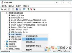 Win10彈出U盤提示該設(shè)備正在使用中解決技巧
