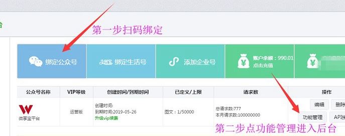 微信報名小程序怎么用？微信公眾號報名小程序制作教程