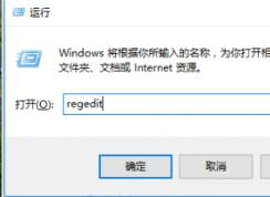 Win10關(guān)機沒反應(yīng)怎么辦？小編教你解決Win10關(guān)機異常