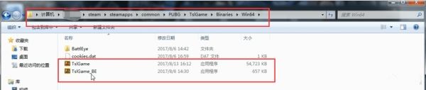 steam無法初始化怎么解決？吃雞進去顯示steam無法初始化的解決方法