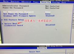 聯(lián)想 ThinkCentre E74怎么重裝win7？詳細圖文教程