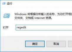 win10安裝sql2000初始化錯誤怎么辦？win10無法安裝sql2000的解決方法