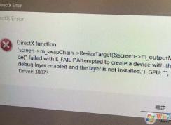 win10 戰(zhàn)地3無法運行 directx function 錯誤彈窗的解決方法