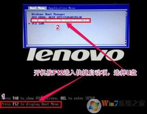 聯(lián)想 ThinkPad P40 Yoga怎么裝win7？改BIOS+U盤啟動教程