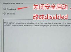 戴爾xps9350改裝win7怎么裝？戴爾XPS 9350重裝win7教程