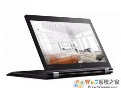 聯(lián)想 ThinkPad P40 Yoga怎么裝win7？改BIOS+U盤啟動(dòng)教程