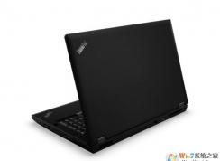 thinkpad p70怎么裝win7？thinkpad p70重裝win7旗艦版教程