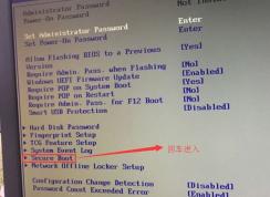 聯(lián)想揚(yáng)天W4095C win7怎么裝？U盤裝win7圖文教程