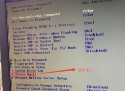 聯(lián)想家悅H3060怎么裝win7？聯(lián)想家悅h3060改win7教程