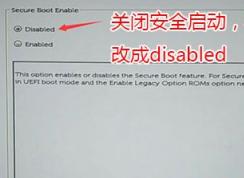 戴爾Latitude 3470怎么裝win7？戴爾3470win10改win7教程