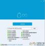 QQ v9.7.19去廣告精簡版[最好用的QQ版本]