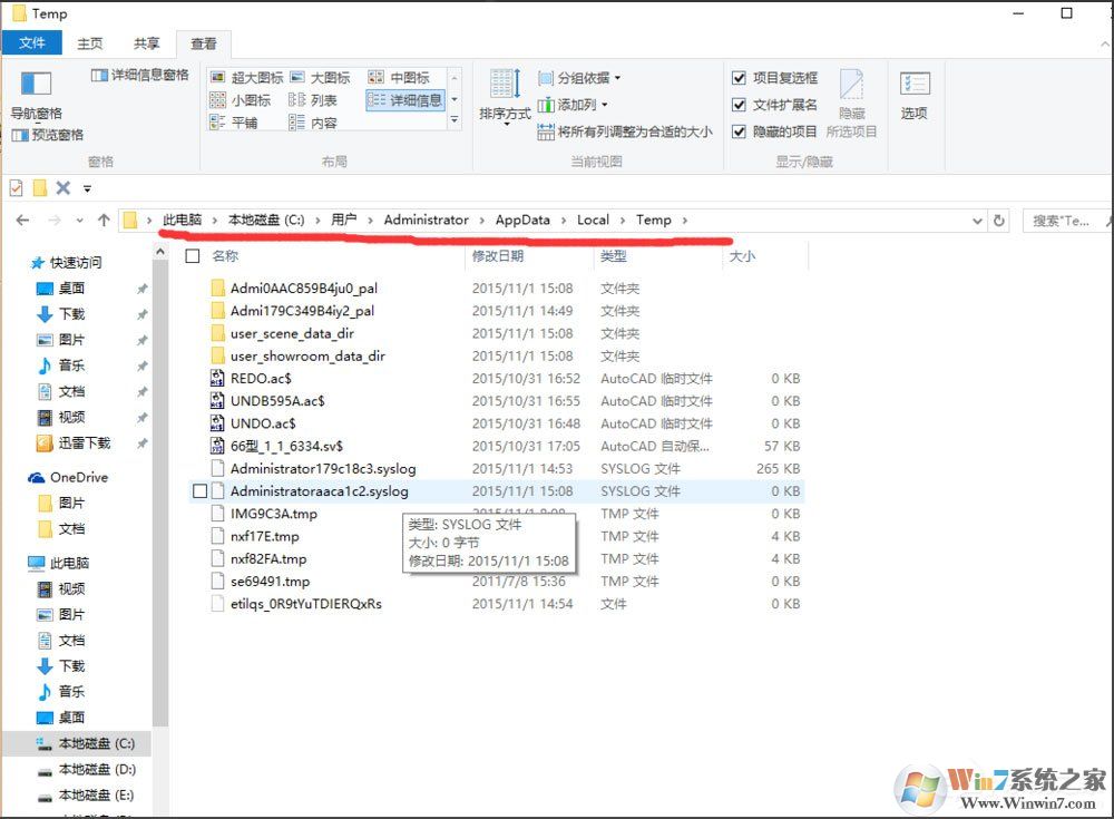 Win10找不到Documents and Settings怎么辦？