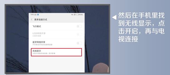 wifi直連怎么用？wifi詳解及使用教程