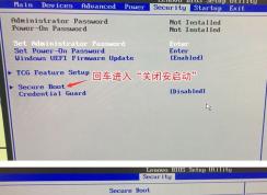 聯(lián)想揚(yáng)天M6000怎么裝win7？聯(lián)想揚(yáng)天M6000改win7教程