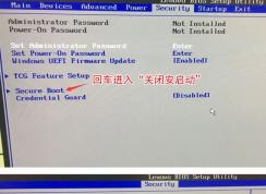 聯(lián)想m910s如何裝win7系統(tǒng)？U盤/硬盤重裝win7教程