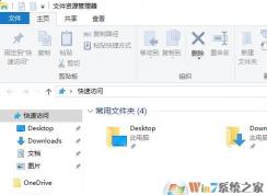 win10開機自動啟動EXCEL該怎么辦？（已解決）