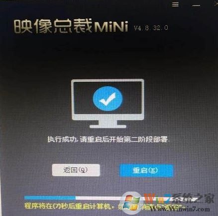 gpt分區(qū)不格式化重裝win7系統(tǒng)教程