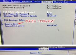聯(lián)想e76臺(tái)式機(jī)怎么裝win7？ThinkCentre e76 改win7教程