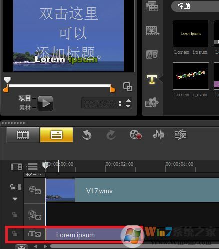 如何給視頻添加字幕？winwin7教你給視頻添加字幕