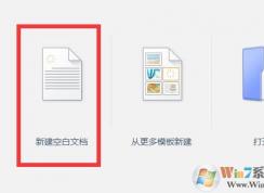 wps怎么添加視頻？教你wps ppt里添加視頻的詳細(xì)操作方法