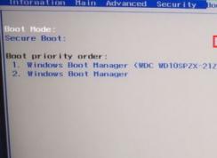 Acer SA5-271怎么裝win7？宏基SA5 271 U盤裝win7教程